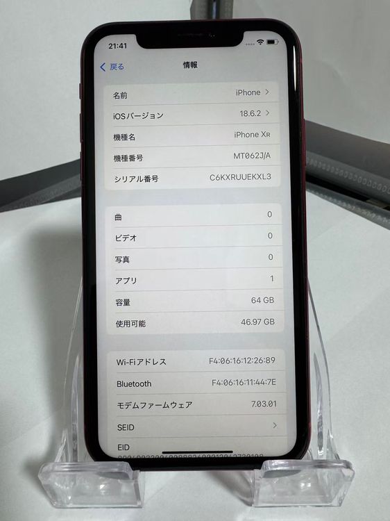 šiPhone XR å 64GB ʺ80KDDIȽ꡻
