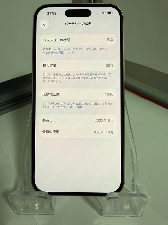 ǡiPhone 15 256GB  ʪSIM2б Ʋʤ eSIMAIб