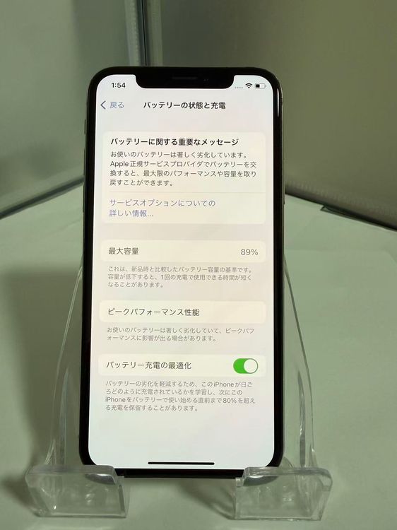 �ڥ��ֵ��ˡ�iPhone X 64GB SIM�ե꡼ docomo���¤ʤ�
