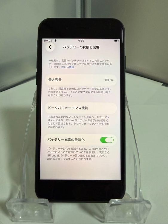 �ڥ���¿�ᡦ�Хåƥ꡼��������100%��iPhone SE3 256GB ��