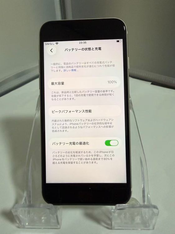 �����ʡ���������100�ѡ�����ȡ�iPhone SE3 64GB SIM�ե꡼