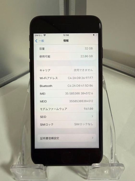 iPhone 7 �֥�å� 32GB SIM�ե꡼ ư���ɹ� ���ΤΤ�