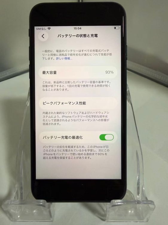 �ڥ��������iPhone SE ��3���� �ߥåɥʥ��� 64GB SIM�ե꡼ �Хåƥ꡼93%