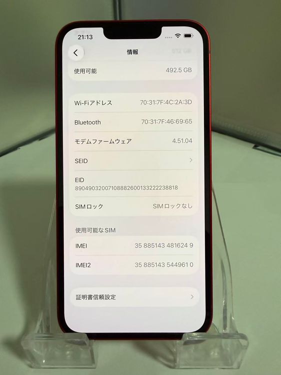 �ڶ����ʡ��Хåƥ꡼��������100%��iPhone 14 512GB SIM�ե꡼ ��