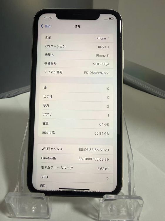iPhone 11 64GB ۥ磻 Хåƥ꡼89 SIMե꡼ ̥¿