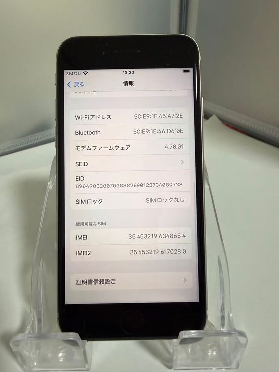 �����ʡ������������iPhone SE3 �������饤�� 64GB �Хåƥ꡼:80%