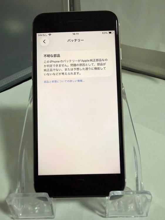 iPhone SE3 64GB 饤 ̥ ưɹ
