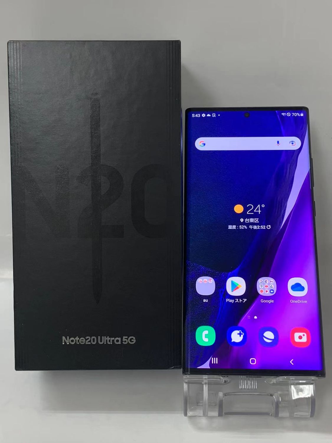 ムスビー｜Galaxy Note 20 Ultra 5G ブラック 256GB AU版SIMフリー  