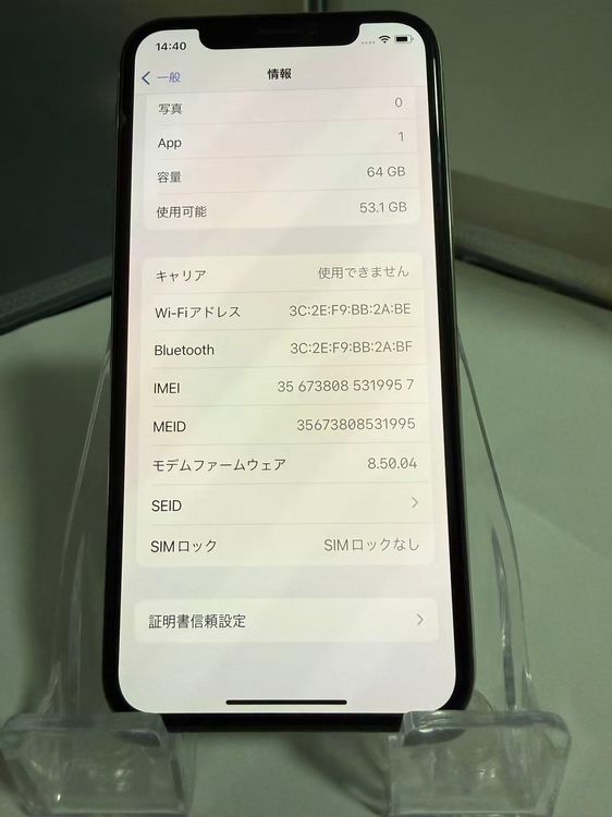 iPhone X 64GB С 81 ¿ ̳Ѿʷ礱 ưOK