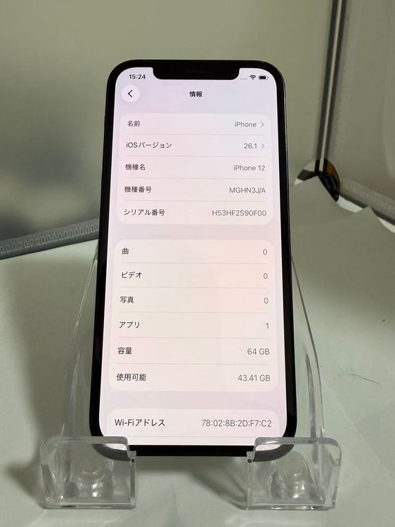 ��SIM�ե꡼��iPhone 12 64GB �֥�å� �Хåƥ꡼86% ����̵��