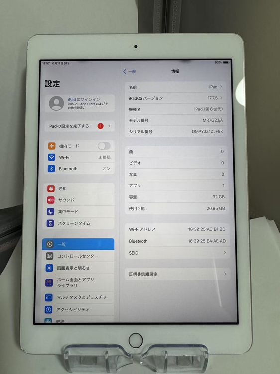 iPad 6 32GB С Хåƥ꡼85 ̾ȯɤ 