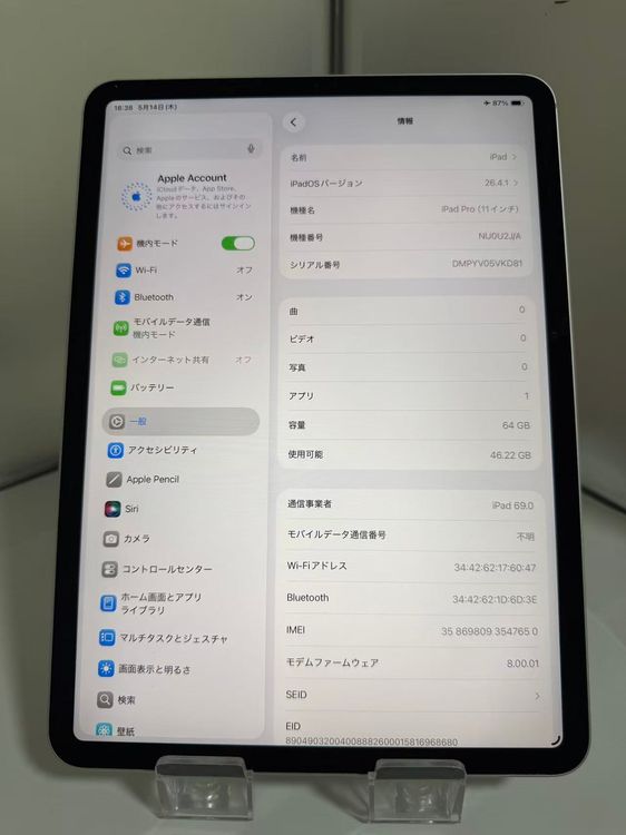 �ڽ���90�����ʡ�iPad Pro 11����� 64GB ����顼 ����С�
