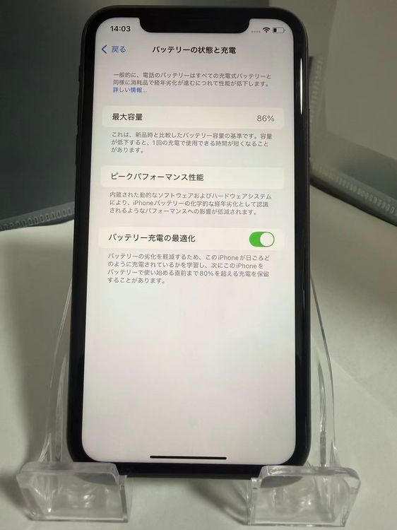 iPhone 11 64GB ֥å Хåƥ꡼86 Τ˷ڤ