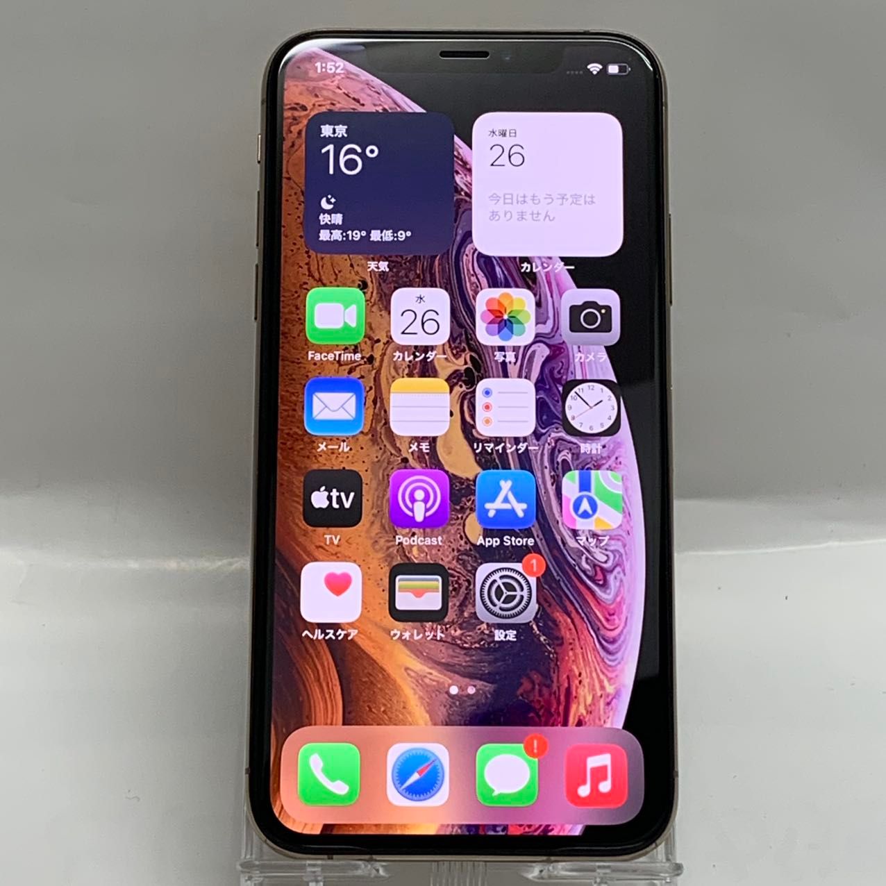 iPhone Xs Max 64GB 本体 ゴールド SIMロック解除済み（中古】 美品  
