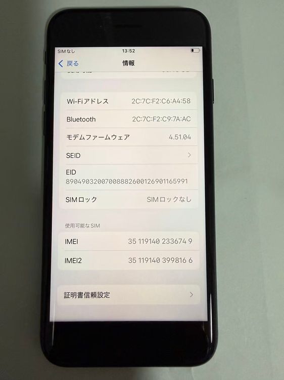 ʡiPhone SE 3 64GB  KDDI ä Хåƥ꡼95%