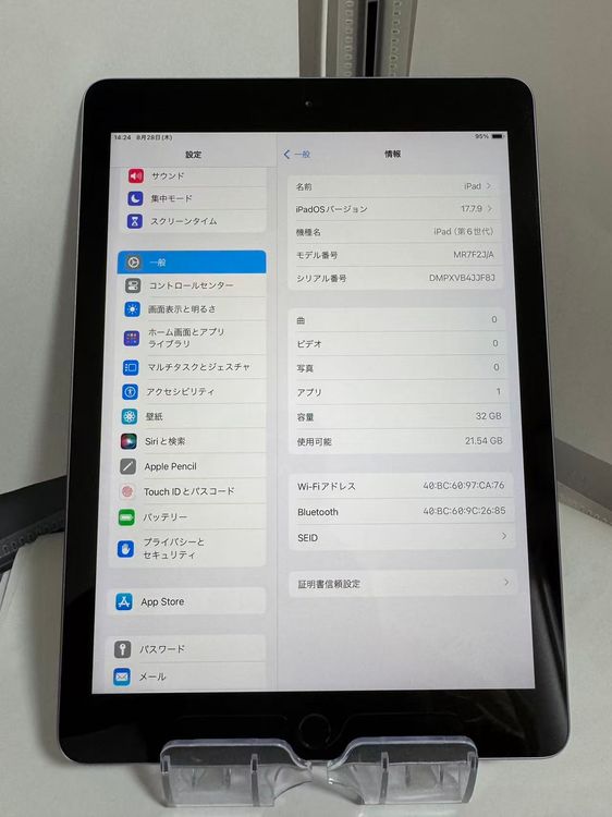 iPad 6 32GB ڡ쥤 2018ǯ