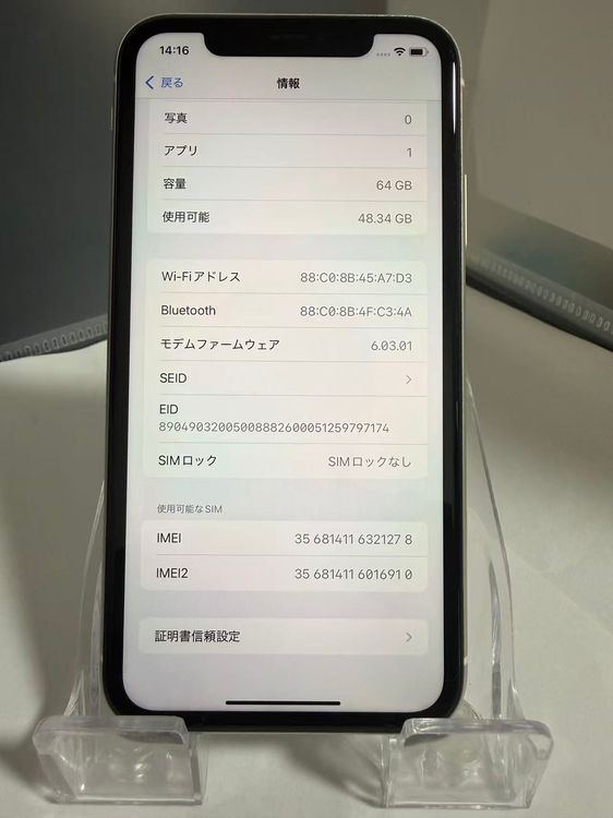 iPhone 11 64GB ۥ磻 Хåƥ꡼77 SIMե꡼