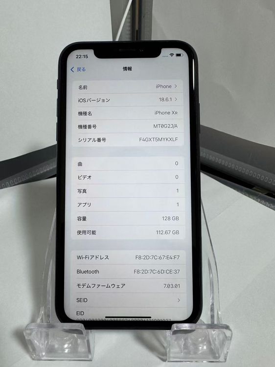 ʡiPhone XR 128GB ֥å ¡ Хåƥ꡼80