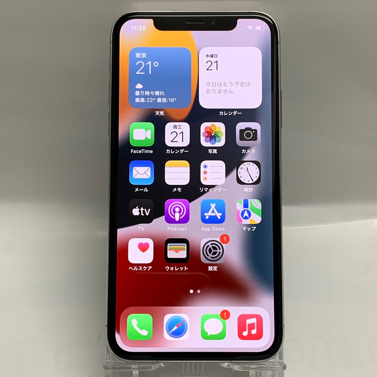 ムスビー｜iPhone X 256GB 海外版SIMフリー 訳あり品 MQAG2ZP/A 
