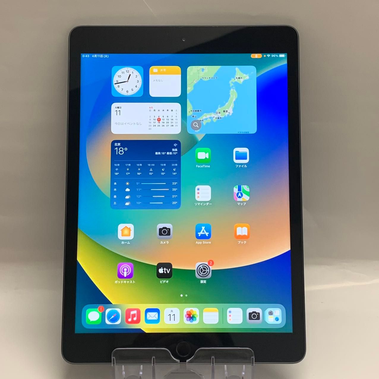 ムスビー｜iPad(第8世代) 128GB Wi-Fiモデル バッテリ－90% MYLD2CH/A 