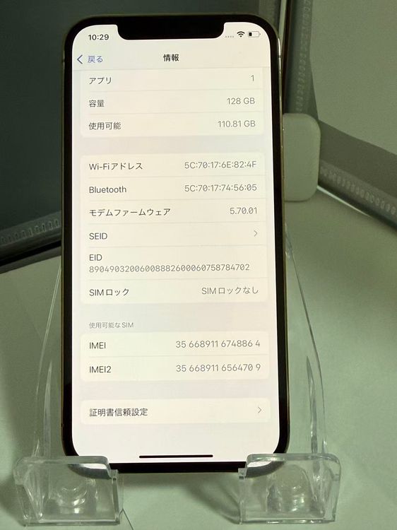 iPhone 12 Pro 128GB  Хåƥ꡼88 ¡ 