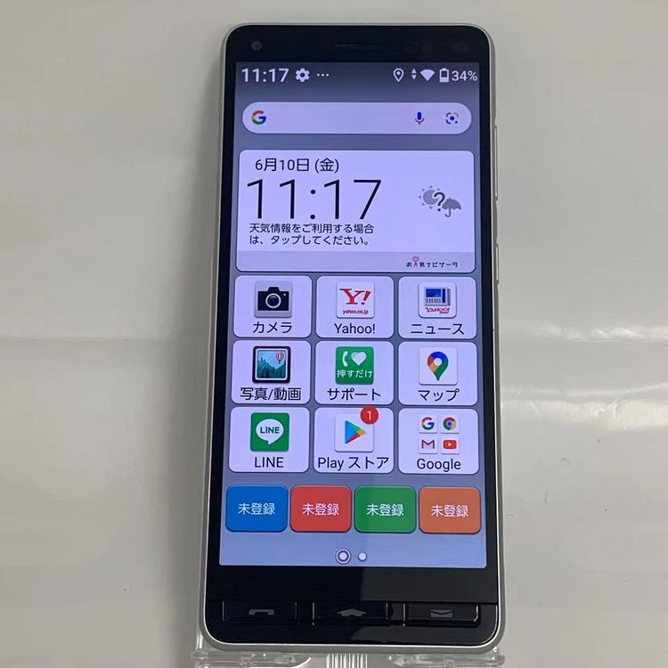 󤿤󥹥ޥ2A001KCY!mobileSIMե꡼С