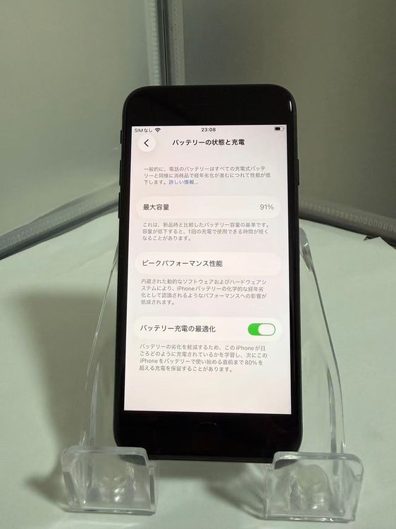 ���ڼ����ʡ��Хåƥ꡼��������91%��iPhone SE3 128GB SIM�ե꡼