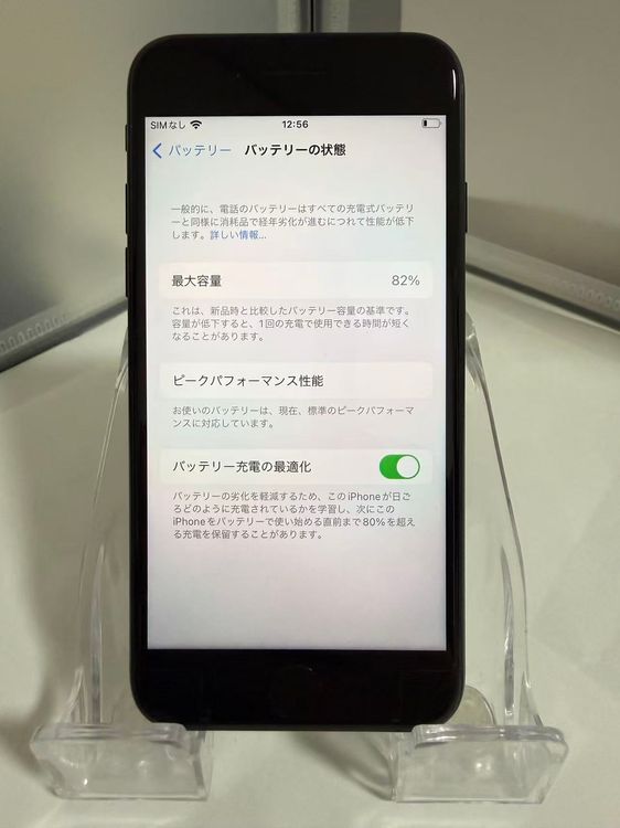 iPhone 7 �֥�å� 32GB SIM�ե꡼ ư���ɹ� ���ΤΤ�