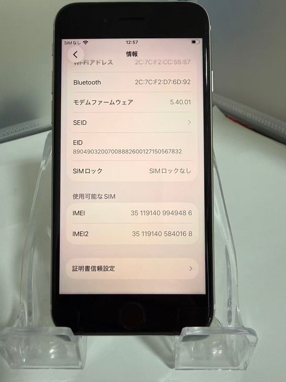 �����ʡ�iPhone SE ��3���� �������饤�� 64GB SIM�ե꡼ �Хåƥ꡼89%