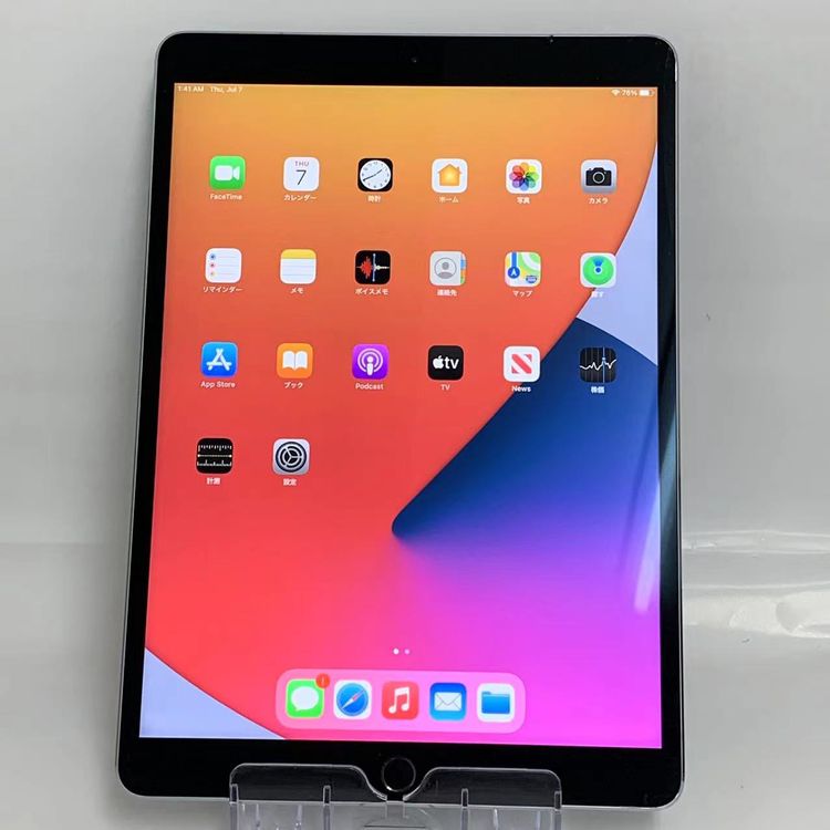 ムスビー｜iPad Pro 10.5インチ 256GB SIMフリー NPHG2J/A 訳あり品  