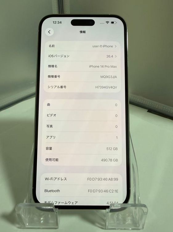 �����ʡ��Хåƥ꡼96%��iPhone 14 Pro Max 512GB ����С� SIM�ե꡼