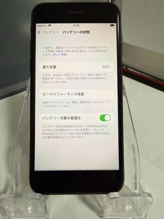 iPhone 7 32GB ֥å ¿ ưɹ KDDI 88