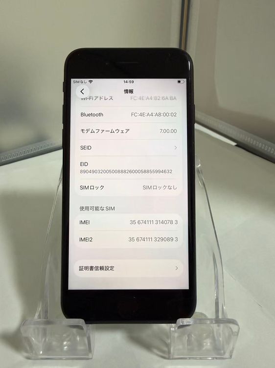 ��SIM�ե꡼��iPhone SE (��2����) 64GB �֥�å� �Хåƥ꡼91%