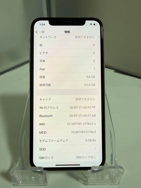 �ڥ��ֵ��ˡ�iPhone X 64GB SIM�ե꡼ docomo���¤ʤ�