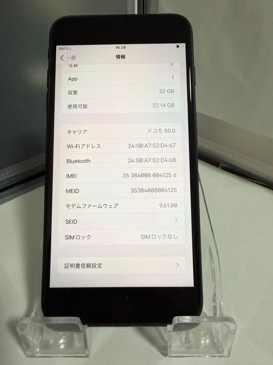 iPhone 7 Plus 32GB ֥å Хåƥ꡼100  SIMե꡼