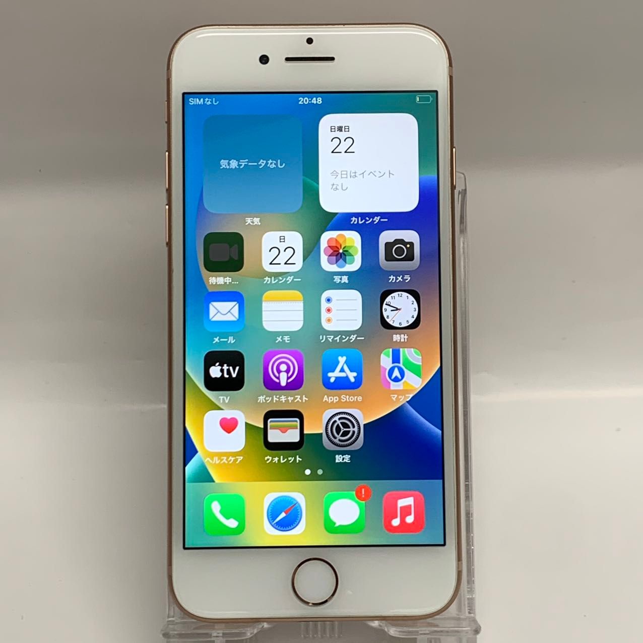 ムスビー｜iPhone8 64GB au版SIMフリー バッテリー77％ MQ7A2J/A 