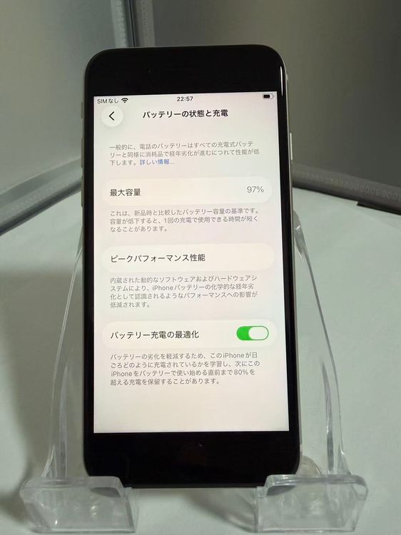 �����ʡ�������128GB��iPhone SE3 128GB SIM�ե꡼