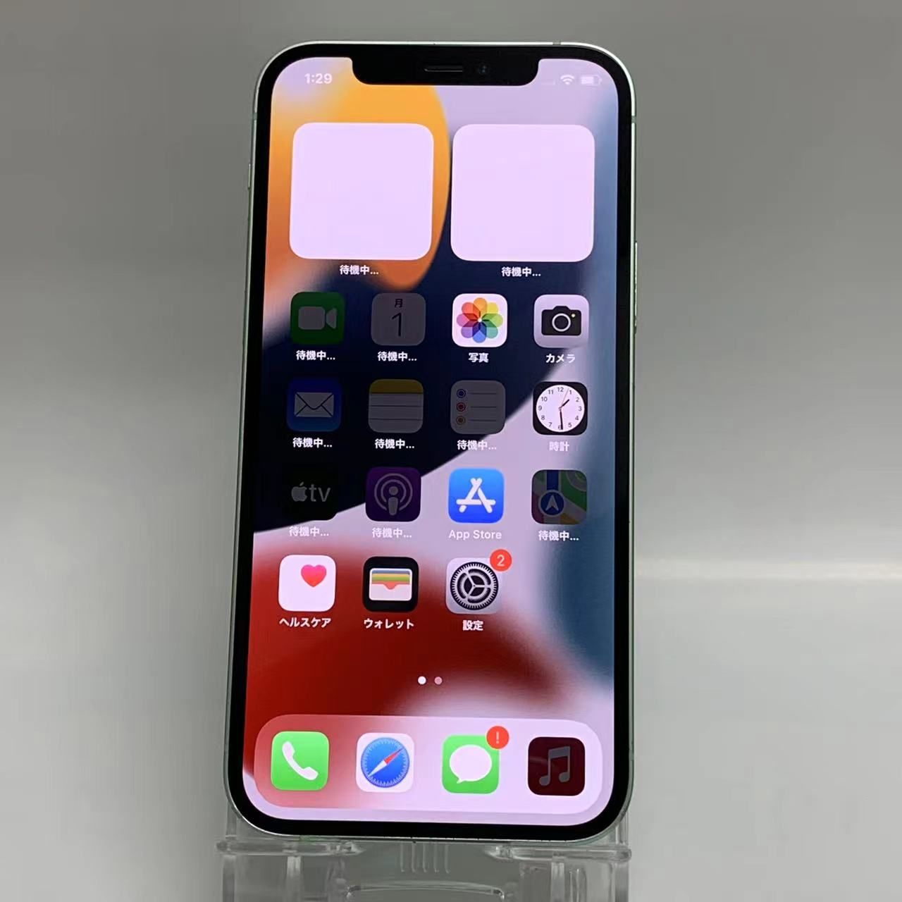 ムスビー｜iPhone12 128GB SIMフリー 訳あり品 MGGY3CH/A バッテリー87 