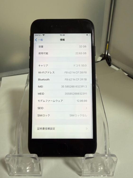 iPhone 7 32GB �֥�å� SIM�ե꡼ ���ҳ��ѥͥ�򴹺�