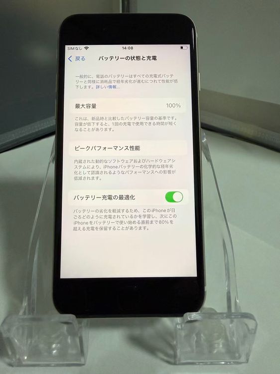 iPhone SE3 64GB 饤 Хåƥ꡼100 ưɹ