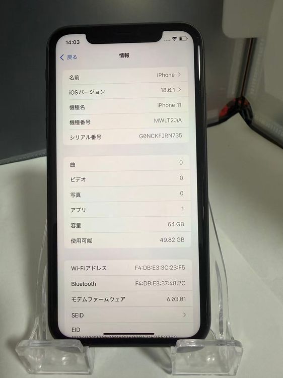 iPhone 11 64GB ֥å Хåƥ꡼86 Τ˷ڤ