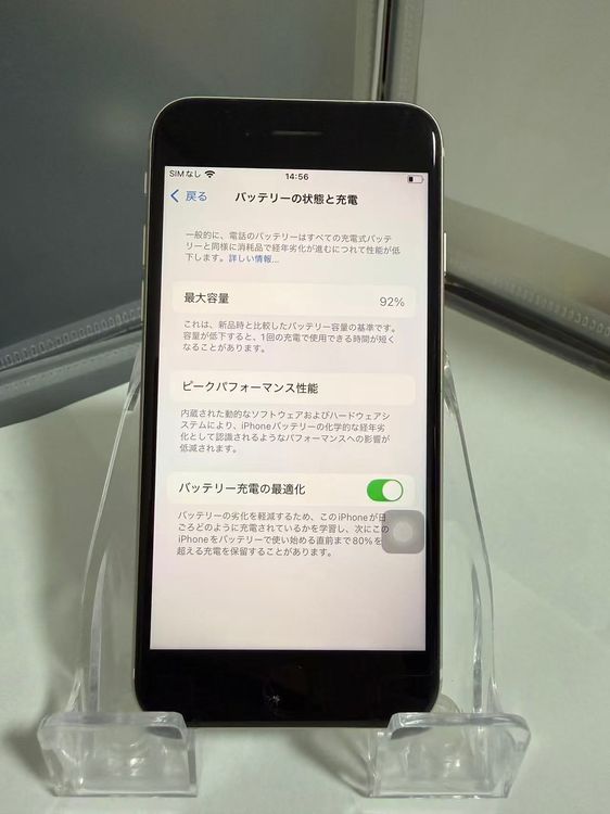 iPhone SE 3 64GB 饤ȡۡܥ 