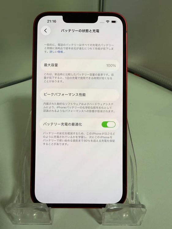 �ڶ����ʡ��Хåƥ꡼��������100%��iPhone 14 512GB SIM�ե꡼ ��