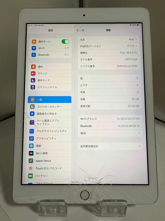 �ڥ���󥯡�iPad 6 ����ǧ�����ɡ����饹��� 32GB