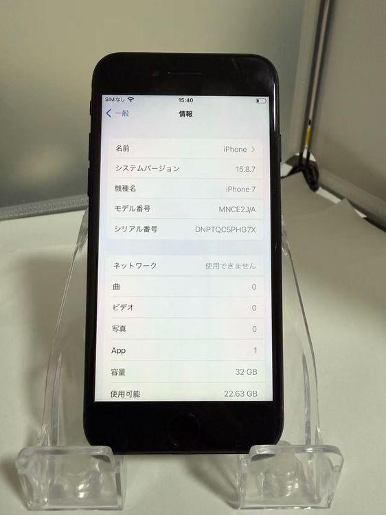 iPhone 7 32GB �֥�å� SIM�ե꡼ ���ҳ��ѥͥ�򴹺�