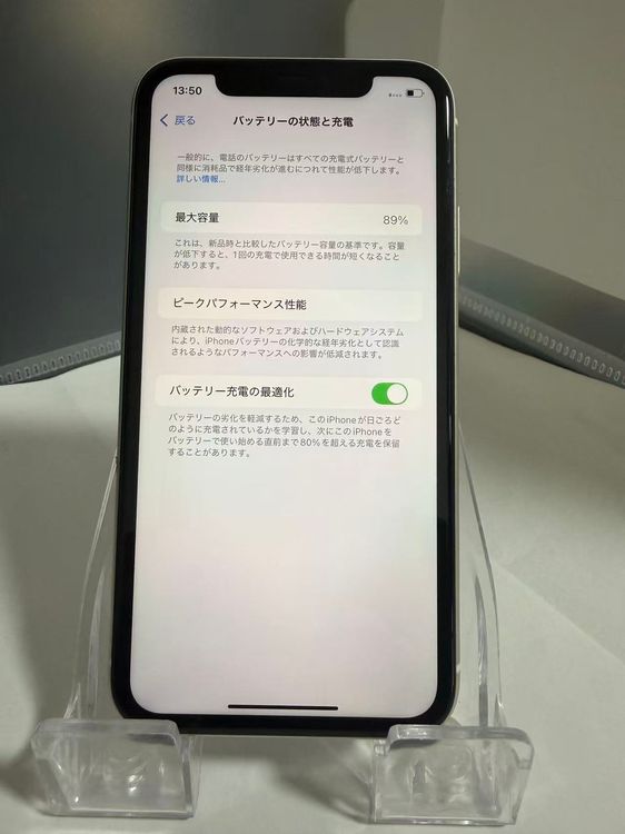 iPhone 11 64GB ۥ磻 Хåƥ꡼89 SIMե꡼ ̥¿