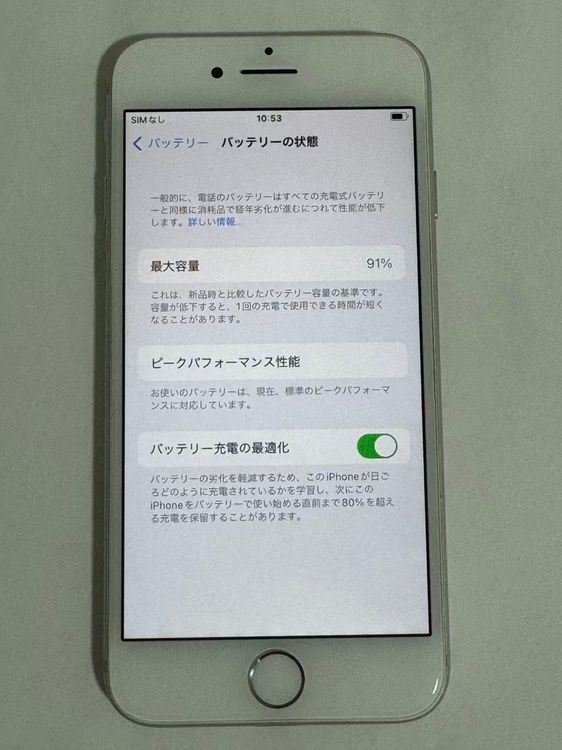 ʡiPhone 7 С 32GB 90 ¡KDDI
