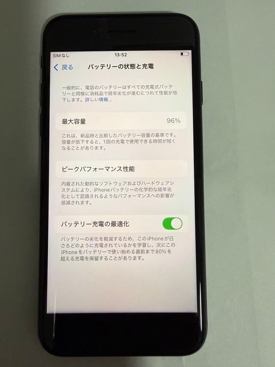 ʡiPhone SE 3 64GB  KDDI ä Хåƥ꡼95%