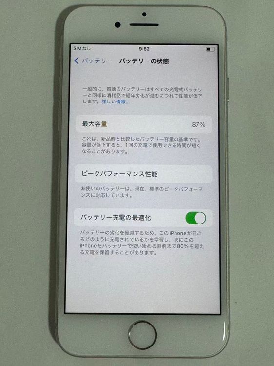 ڻѴiPhone 7 С 32GB 86 ¡KDDI