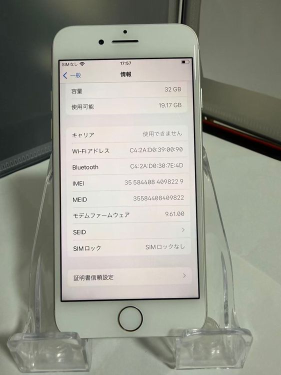 iPhone 7 32GB С 88 SIMե꡼ ưɹ ߤ